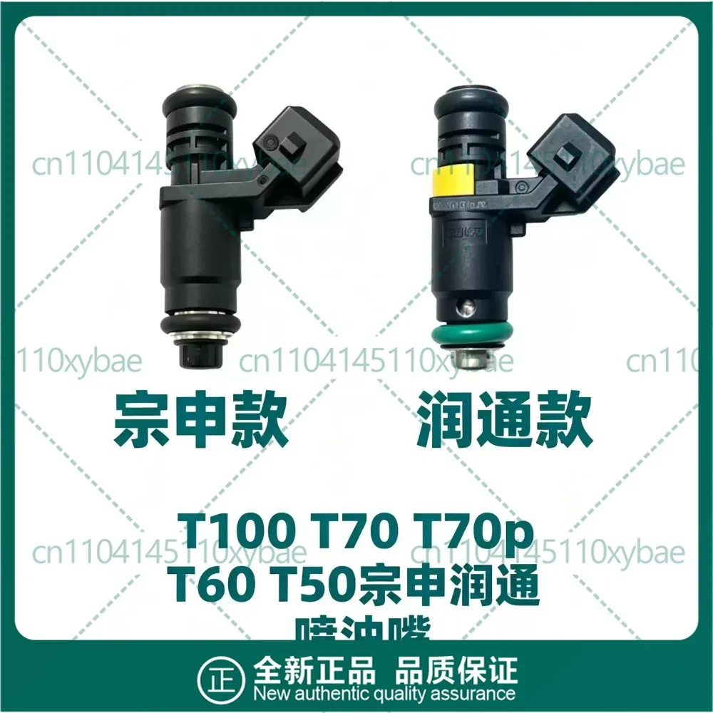 Fuel Injector Nozzle For DJI Agras Charging‑Station Generator T100 T70 T70P T40 T50 T60