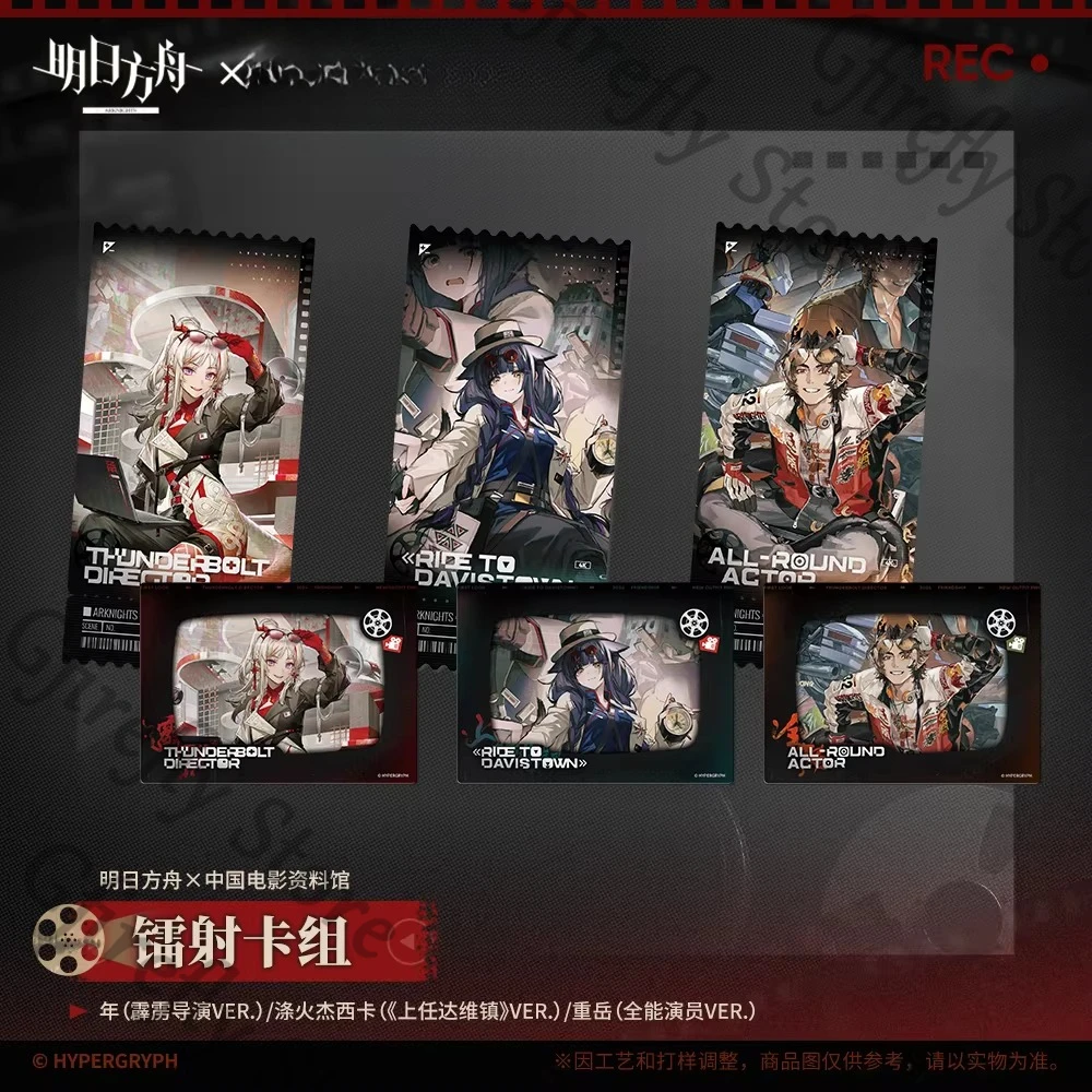 Arknights Nian Jessica The Liberated Chongyue Laser Card Deck: Оригинальные косплей-аксессуары, прозрачная проекционная пленка