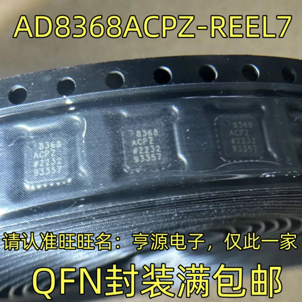 1-20PCS 3084 TDA8034 TDA8034HN 8368ACPZ AD8368ACPZ-REEL7 CH7036A-BF QFNCH7036 FT5306DE4 FT5306