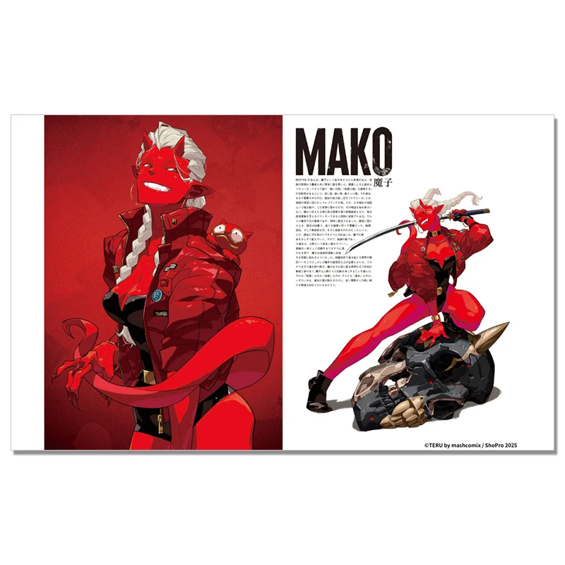 TERU REDTAIL Illustration Works Art Book Japanese Artist Futuristic Sci-Fi World Sketch Collection