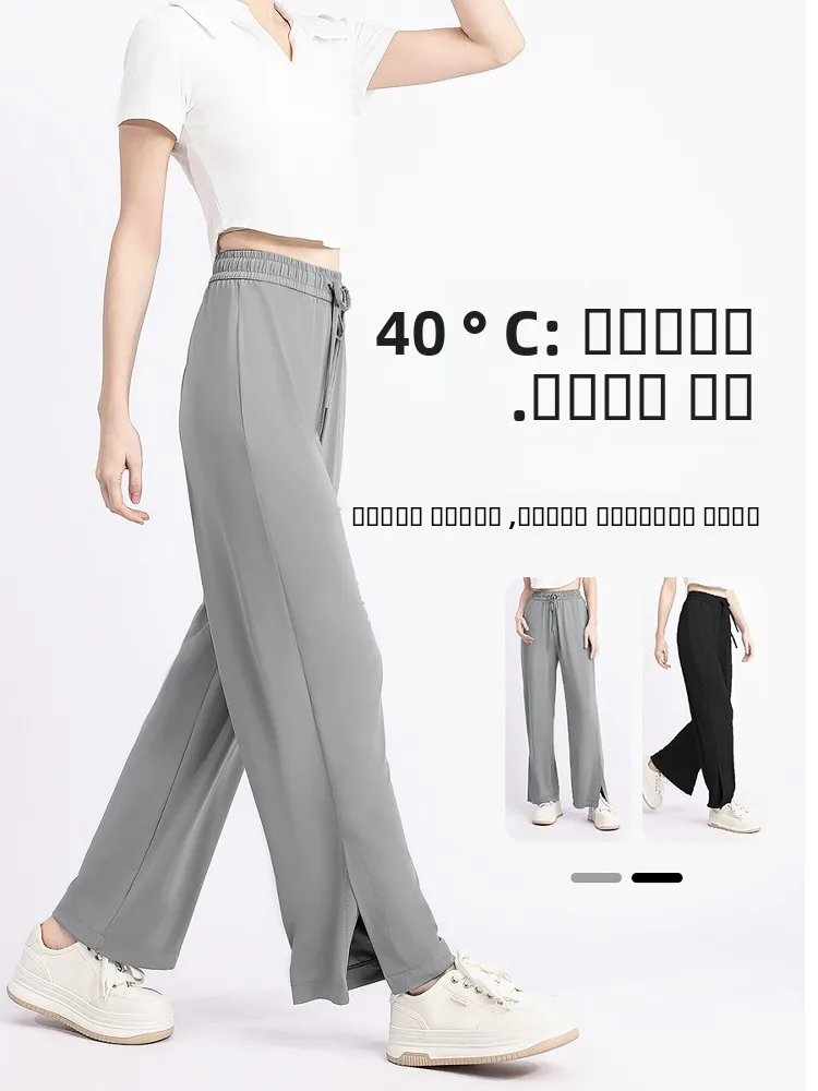 

Женские повседневные брюки Banana Guest из ледяного шелка с охлаждающим эффектом, весна-лето, дышащие, широкие, струящиеся, длинные, с защитой от солнца