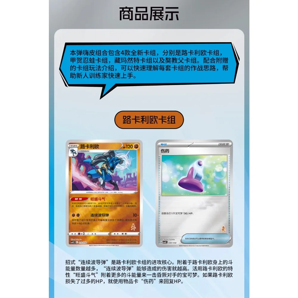 Tarjeta de colección de Anime japonés Hot Blooded, tarjeta de juego PTCG de alta calidad, juguete creativo periférico de dibujos animados Popular, regalo para niños