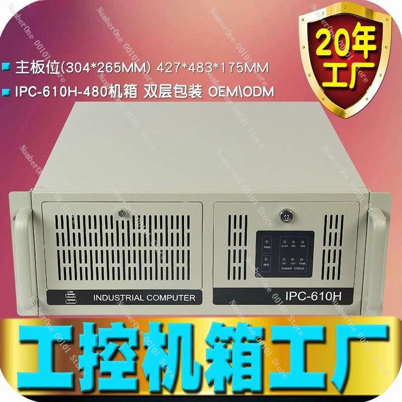 Industrial pc chassis 4u rackmount 610h480 server dvr industry storage computer 1.2mm thick industrial manufacturer