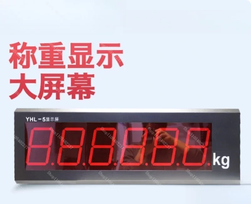 YHL-3 XK3190-A9 Weighbridge Display Screen, Digital Truck Scale Indicator Large LED Display for Weighing System