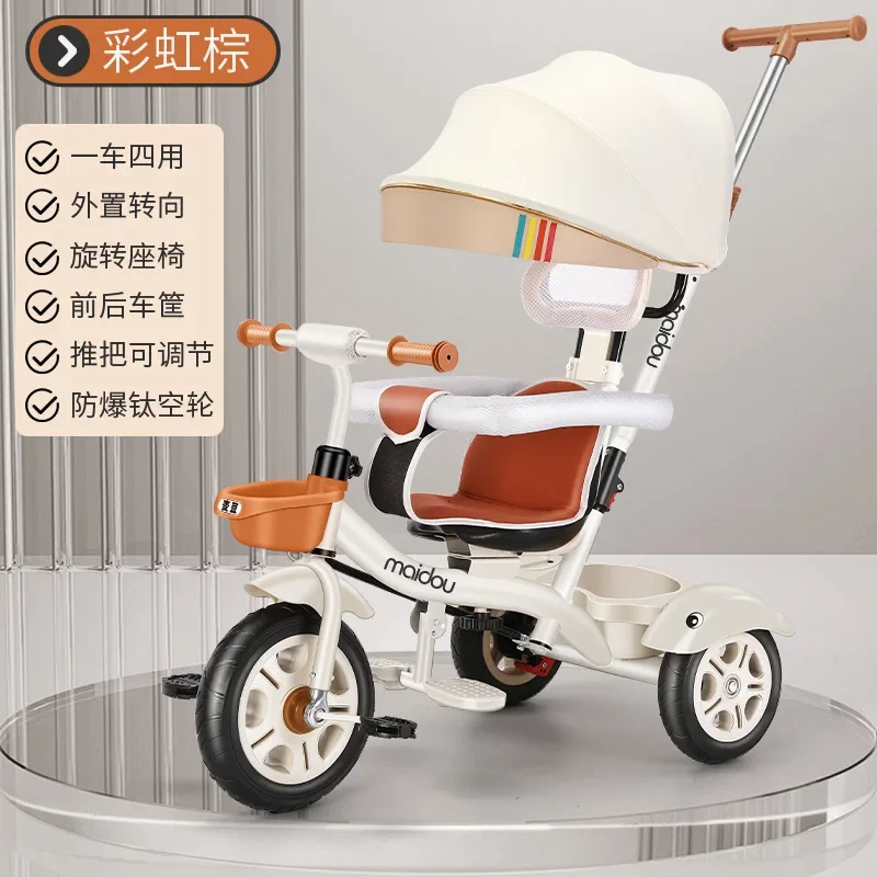 Children's Tricycles Baby Strollers Toddler Bicycles 1-3 To 5-year-old Children's Bicycles