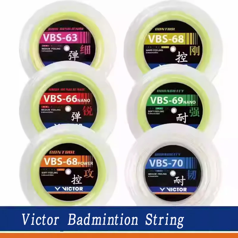 : Струна для бадминтонной ракетки