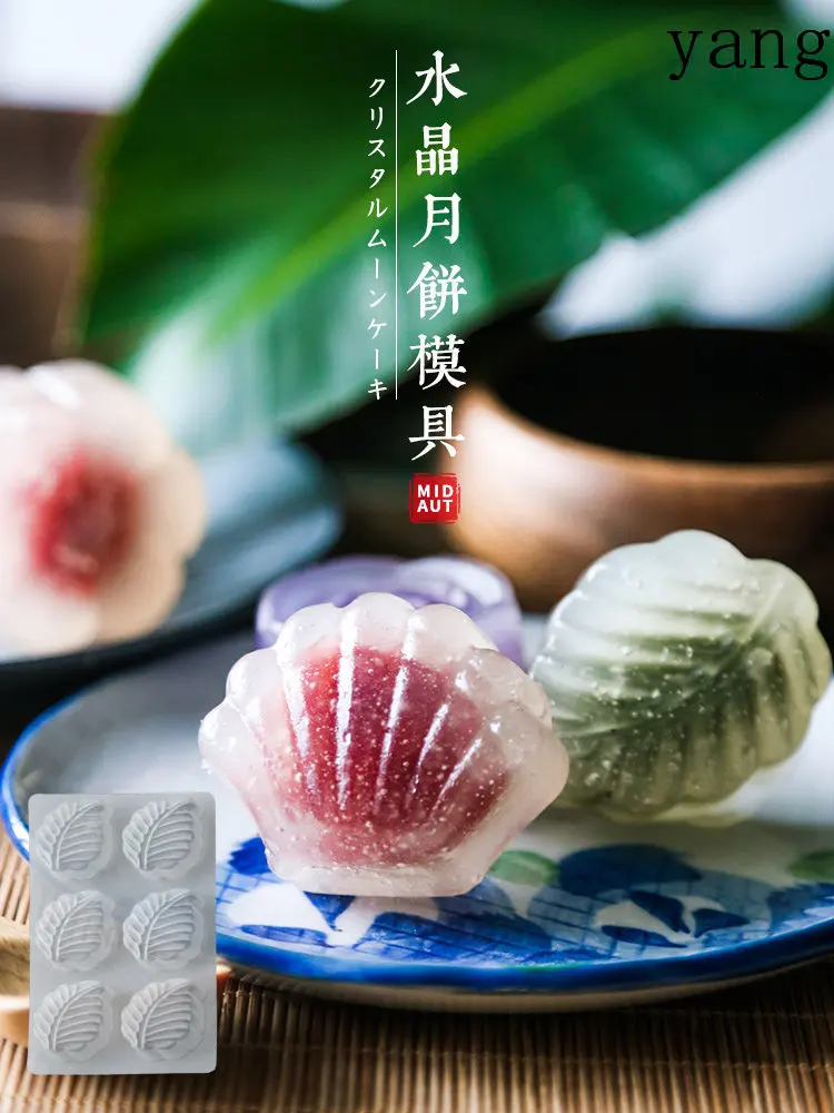 LMM Crystal Mooncake Mould Chocolate Jelly Pudding Abrasives Household