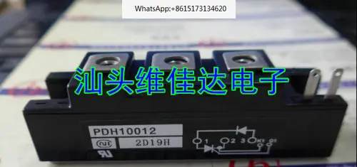 2 pieces PDH10012 Power Module Spot Sales Quality Assurance