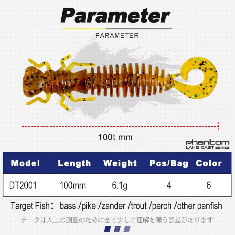 D1 Dragonfly Larva 2Pcs Set Bionic Clearance Fishing  Equipment Larva Soft Lure Fly 100mm 6.1g Plastic Baits For Bass Pike