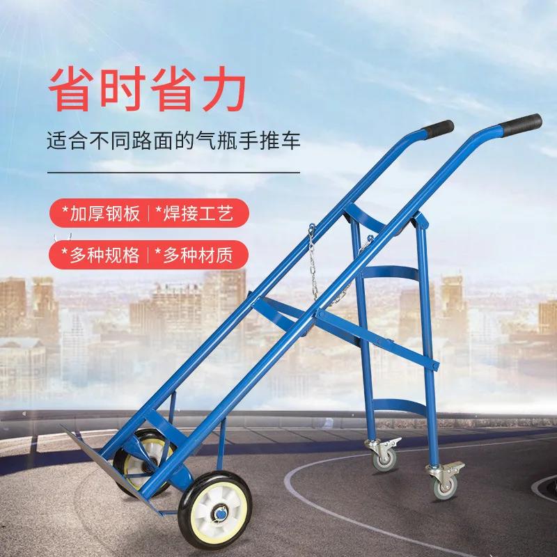 

Oxygen cart Liquefied cylinder puller Acetylene trailer Nitrogen argon four-wheel gas cylinder truck Gas tank truck 40L