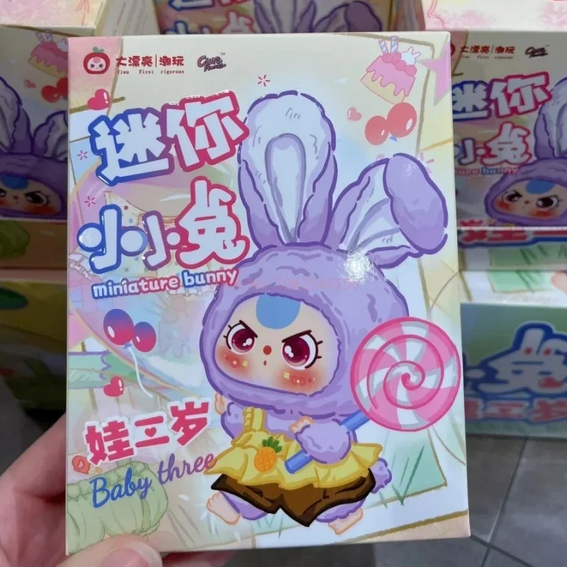 2025 نمط جديد مفاجأة صندوق أعمى ألعاب من القطيفة دمية ناعمة ولطيفة الحلي والمعلقات الحيوانات المحشوة هدايا عيد الميلاد والعطلات