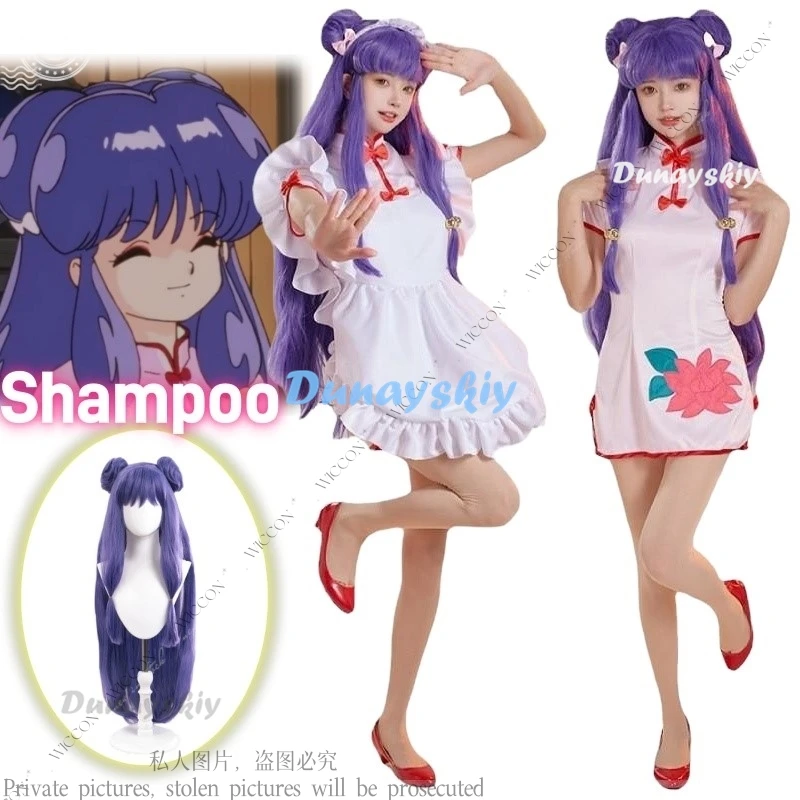 Shampoo Cosplay Costume Wig Cheongsam Ranma ½ Anime Woman Man Cos Role Play Maid Uniform Comic-Con Shampoo Cat Party Adult Kid