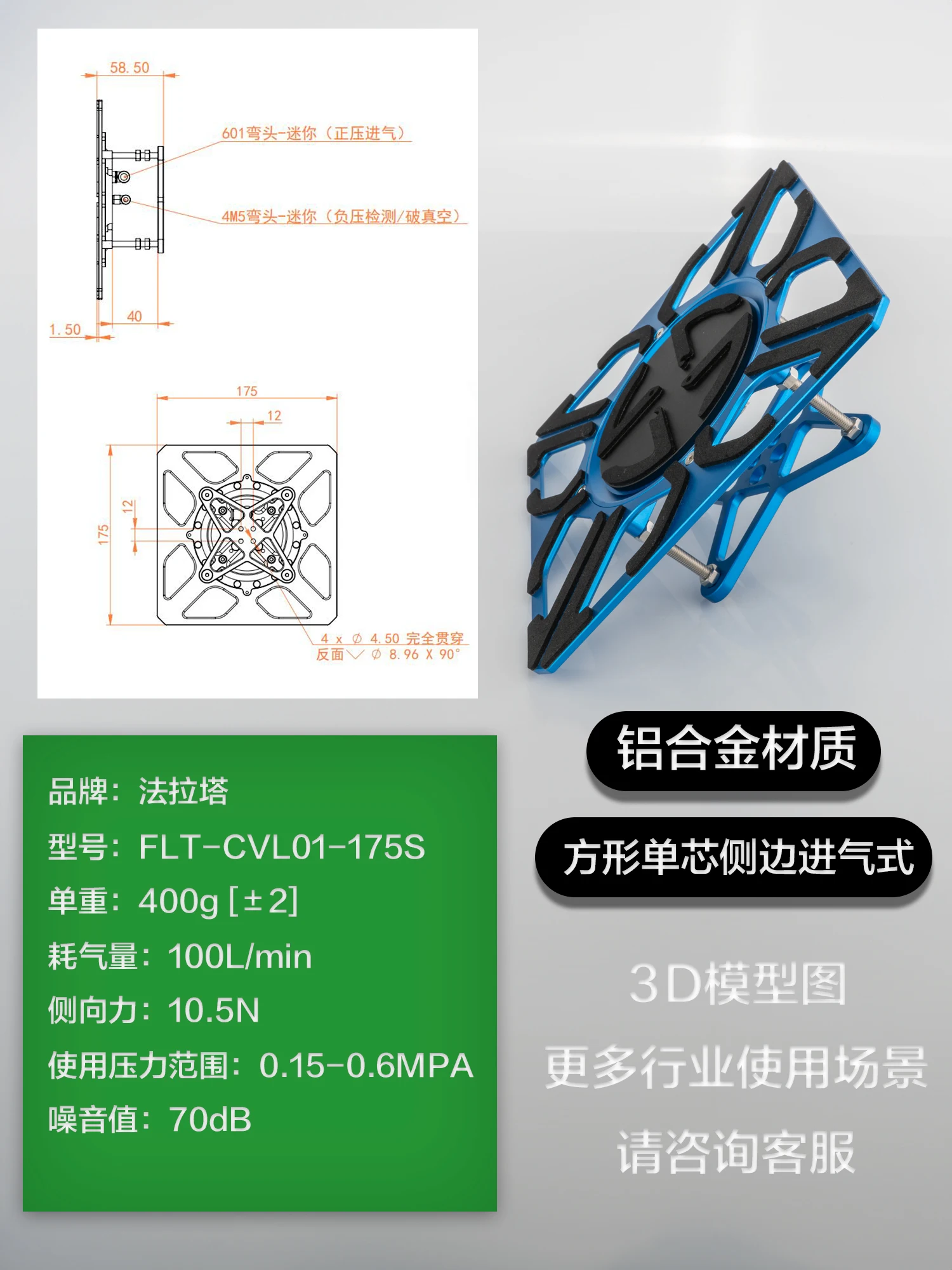 Non Contact Vacuum Traceless Suction Cup Mechanical Arm Pneumatic Suspension Photovoltaic Ceramic Suction Cup