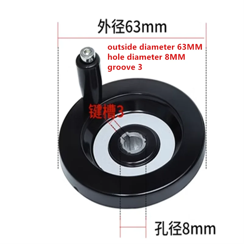 CNC Handwheel Hand Wheel Handle Diameter 63MM 80MM 100MM 125MM 160MM 200MM 250MM GROOVE 3-6  INNER HOLE 8-22MM