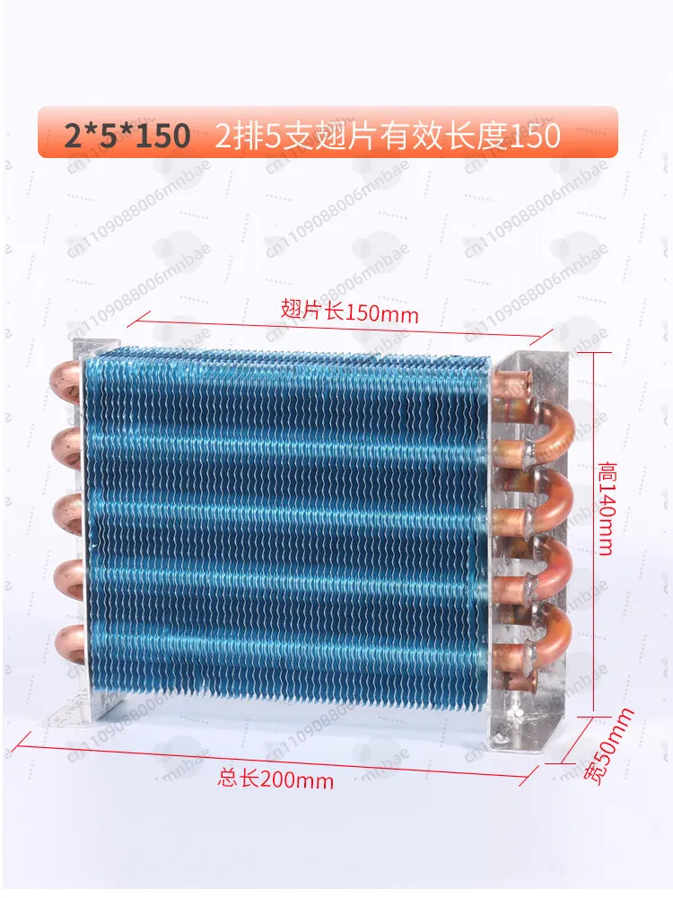 Small Condenser No Shell Radiator Heat Exchange Refrigeration Parts Heat Exchanger Copper Tube Aluminum Fin Computer Cold Row