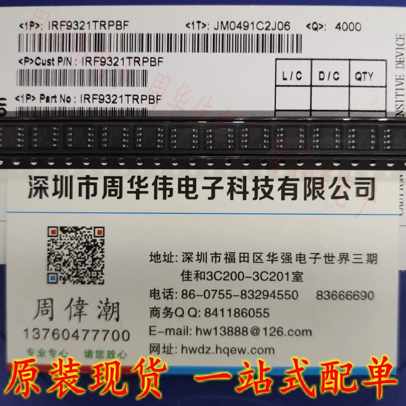 

IRF7832TRPBF IRF9321TRPBF IRF9332TRPBF IRF9333TRPBF IRF9388TRPBF IRF9393TRPBF