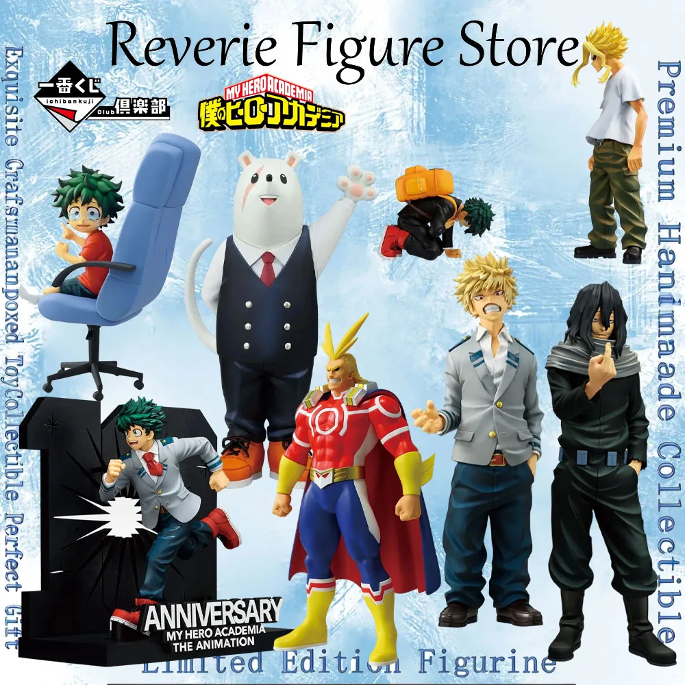 Оригинальная фигурка Ichiban Kuji по мотивам 
