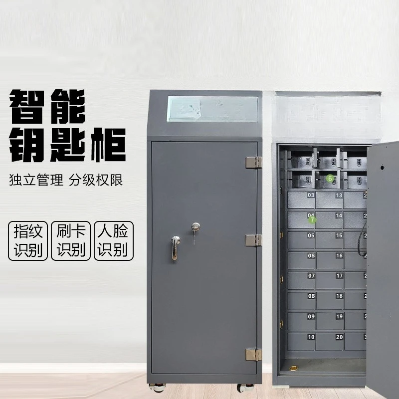 Key cabinet facial recognition swipe card key storage cabinet fingerprint password key safe box security cabinet