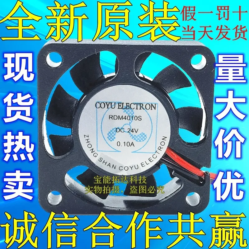 for RDM4010S 12V 0.07A 4CM 4010 Ultra Quiet CPU North South Bridge Graphics Card Cooling Fan