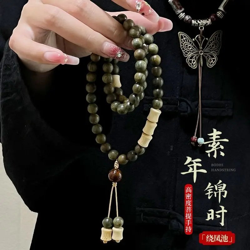 

Milk Fragrant Green Sandalwood Bracelet Men's Rosary Hand String Aquilaria Plate Wen Playing Meditation Buddha Bead Wooden