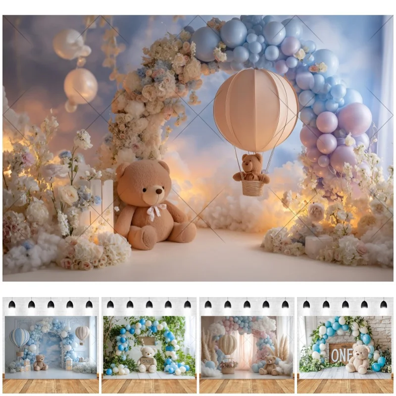 

Cute Teddy Bear Balloon Boy Girl Birthday Photography Backdrop Party Decoration Baby Shower Background Cake Smash Table Supplies