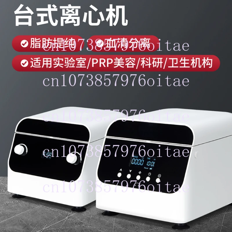 Electric Lab Plasma Centrifuge Medical Practice Machine Low-Speed Centrifuge PRP Isolate Serum 4000rpm Digital Display