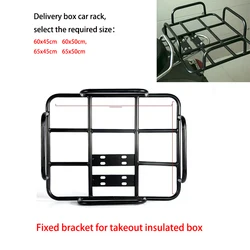 Bike Rear Cargo Racks Bicycle Luggage Carrier Lengthened Widened Extension Bike Back Shelf Cycling Rear Shelf Extension Stand