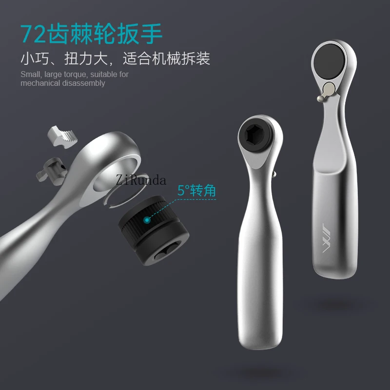 ~Ratchet wrench set Household multi-functional screwdriver High hardness motorcycle on-board maintenance tool