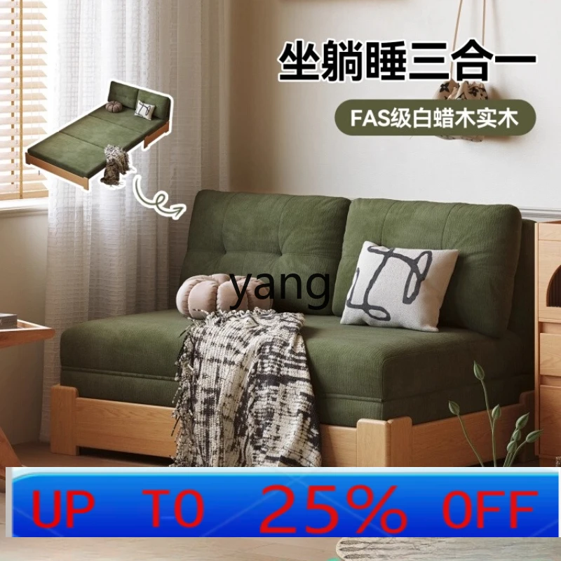LH sofa bed foldable retractable integrated dual-purpose double small apartment living room multi-functional sofa
