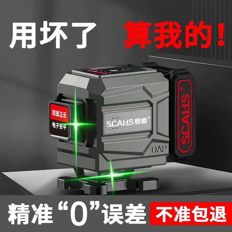 

Новый настенный уличный высокоточный напольный зеленый свет Anping 12-уровневый лазерный инфракрасный сильный свет автоматический Top de