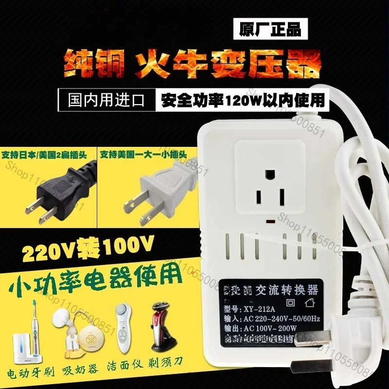 Transformer 200W 220V To 100V Transformer Conversion Voltage