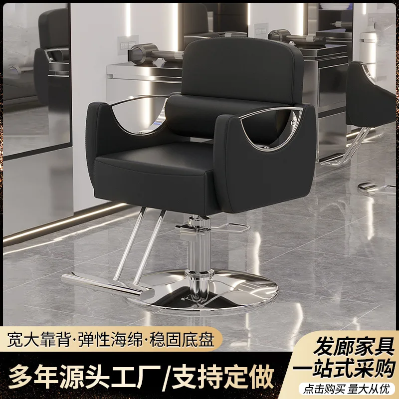 AOLIVIYA Salon Barber Chair Beauty Manicurist Nail Chair Pro Hairdressing Stool Lift Swivel Stainless Armrest Footrest