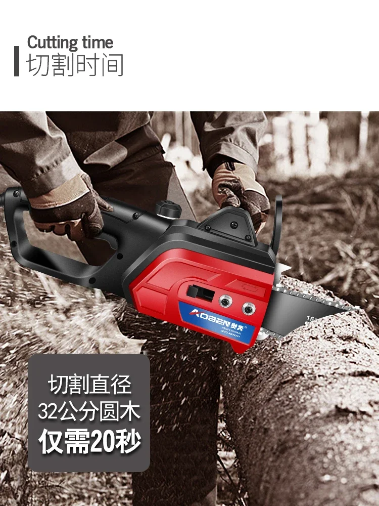 Oben chainsaw logging saw AB9015T household small handheld 220V multi-function electric chain saw woodworking electric data