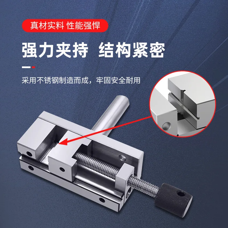 Spark machine electrode Wanli batch manual 1 inch 1.5 inch high precision vice Wanli clamp spark machine flat mouth pliers