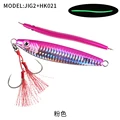 JIG2H-Pink