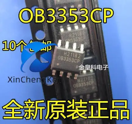 

20 шт. оригинальные новые OB3353CP 0B3353CP OB3353CPA SOP8