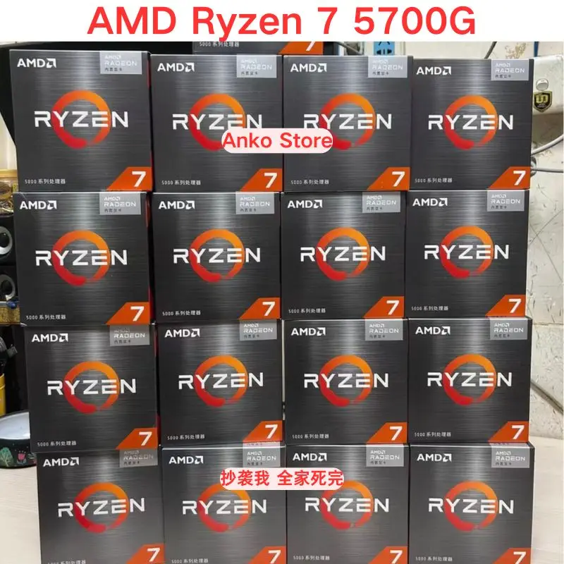 Brand-new  AMD Ryzen 7 5700G Boxed CPU