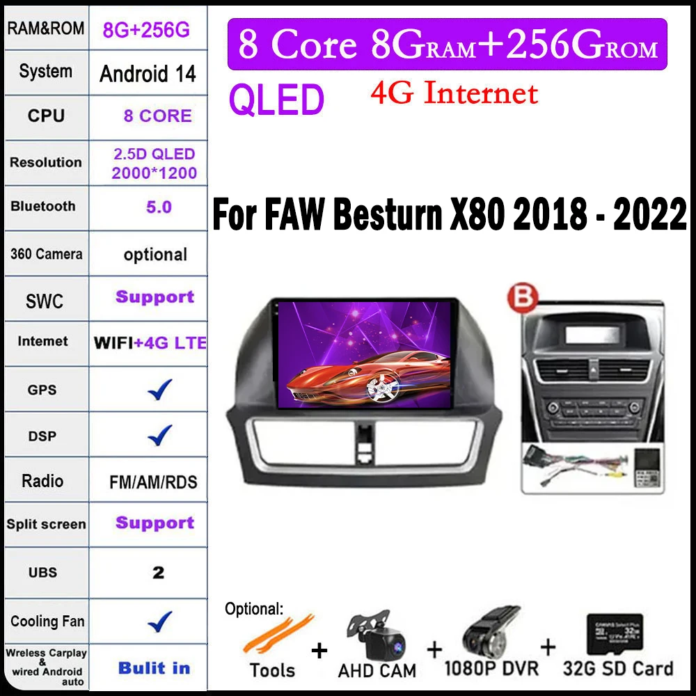 

Android 14 для FAW Besturn X80 2018 - 2022 сенсорный экран автомобильное Стерео Радио мультимедийный видеоплеер навигация GPS Carplay авто