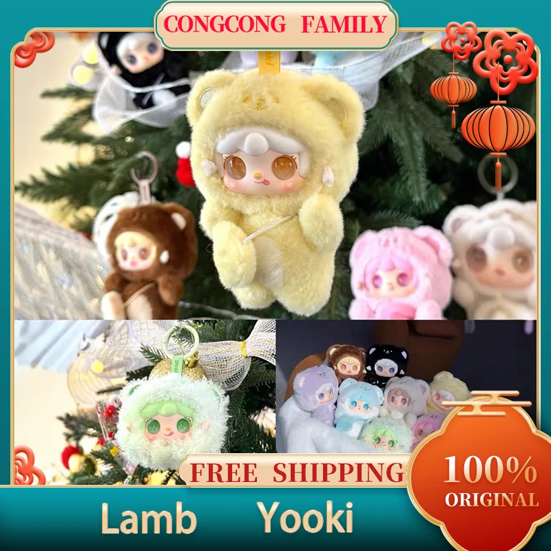 Lamb Yooki 4th Generation Bear Bite Series Vinyl Mini Blind Box Cute Desktop Decoration Series Small People Children'S Toy Gift