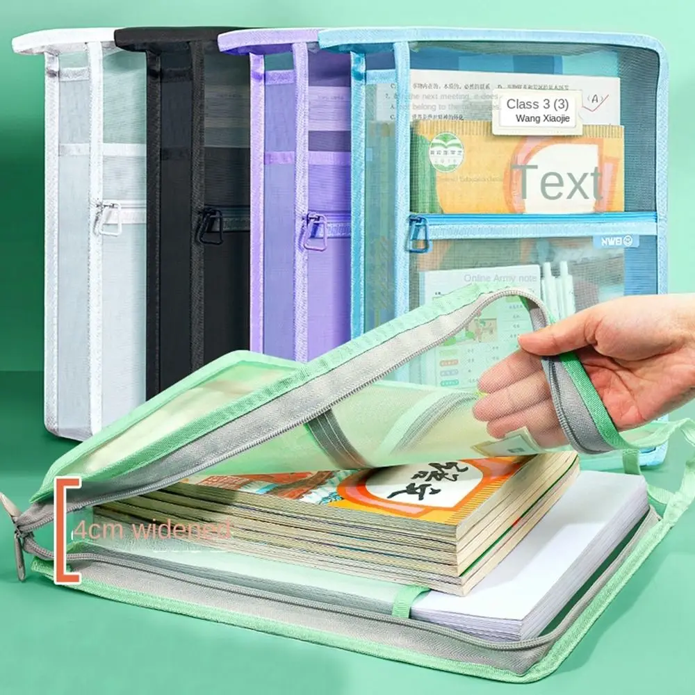 

Сетчатая сумка на молнии, L-образная большая открытая прозрачная сумка для документов, большая вместительная сумка для документов, утолщенная сумка для хранения данных