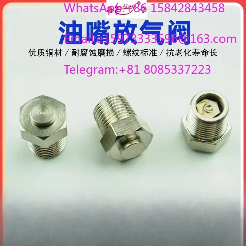 1/8 Pressure Relief Vent Screw Plug 1/4 Constant Pressure Nozzle Oil Injector Fitting