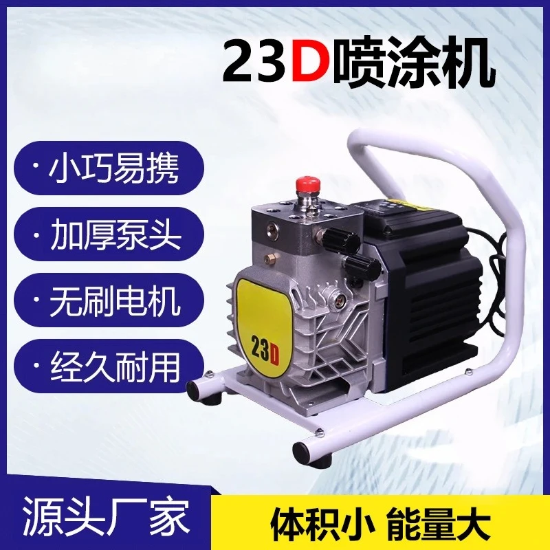Suitable for 23D small high-power electric high-pressure airless spraying machine latex paint oil
