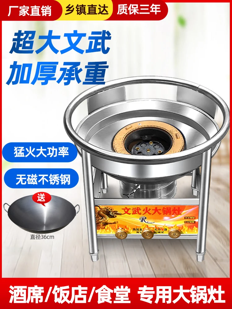 Mobile banquet large pot stove Commercial fire stove Hotel Gas liquefied  Banquet canteen Gas stove