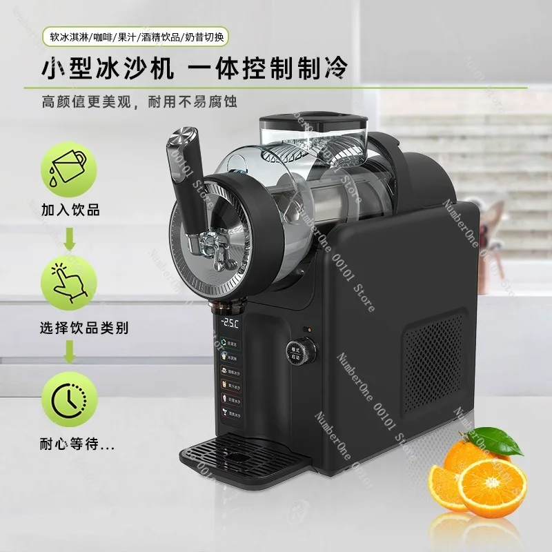 Small household ice cream machine, automatic milkshake and beverage maker, multi-function smoothie maker,snow-melting compatible