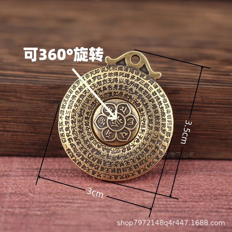 Brass Heart Sutra Buddha Rotating Peace Buckle Universal Small Gift for Men and Women Keychain Pendant Wholesal