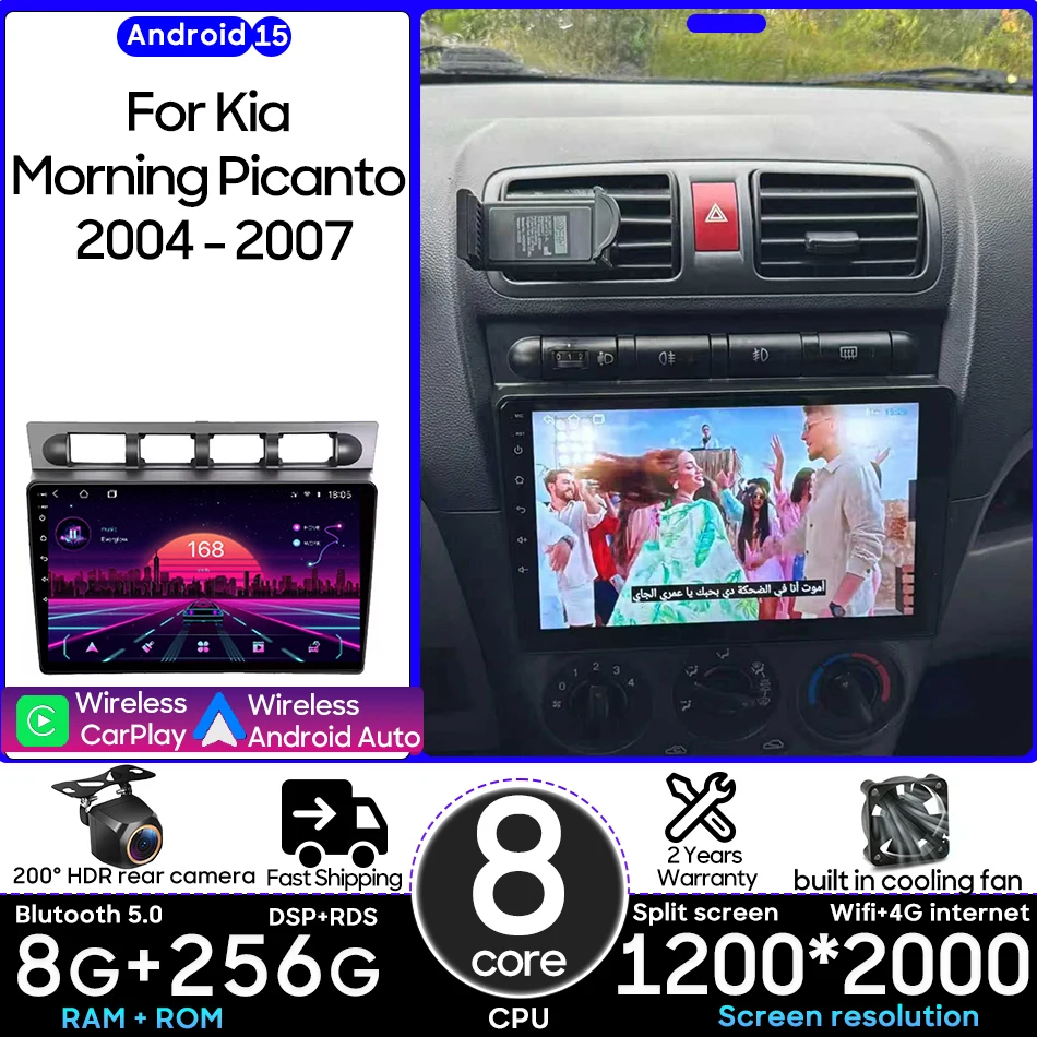 

Android For Kia Morning Picanto 2004 - 2007 Car Multimedia Player Navigation Radio Carplay Auto Head Unit Video Stereo GPS 2din