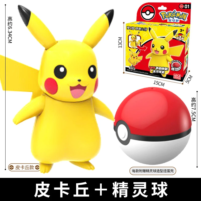 Pokemon Ball Toys Pikachu figuras de ensamblaje modelo monstruos de bolsillo Mew-dos figura de acción juguete para regalo