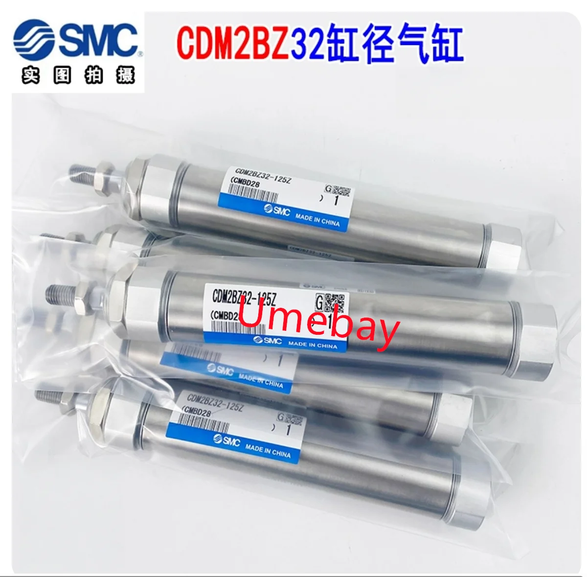 

1 шт., CDM2BZ32-300AZ CDM2BZ32-400AZ CDM2BZ32-500AZ CDM2BZ40-300AZ CDM2BZ40-400AZ CDM2BZ40-500AZ