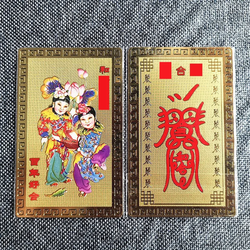 Hundred Years of Harmony Metal Card Copper Card Gold Card