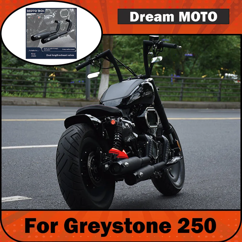 【Premium】For Greystone 250 modified valve exhaust pipe right-side dual outlets silent direct exhaust adjustable sound wave deep